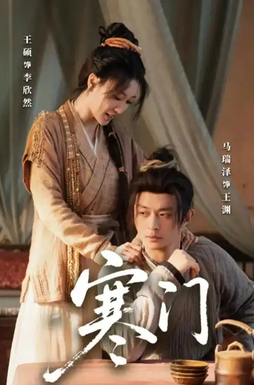 热播电视剧全集暗涌之城手机免费在线观看